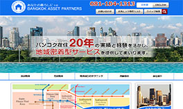 Bangkok Asset Partners Co., Ltd.